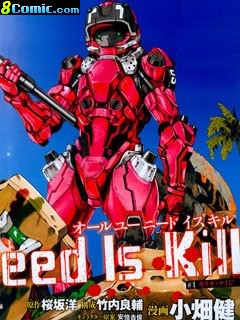 All You Need Is Kill