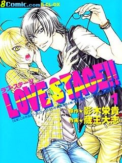 LOVE STAGE