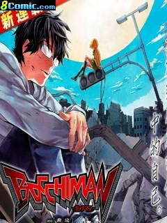 Bocchiman