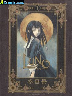 Luno