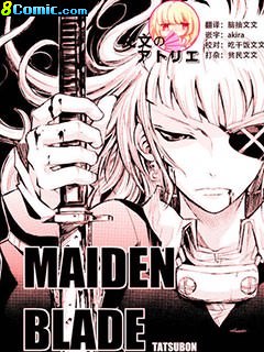 MAIDEN BLADE