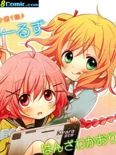 Comic Girls