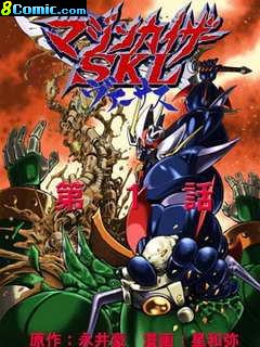 魔神凱撒SKL Versus