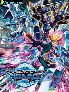 游戲王VRAINS