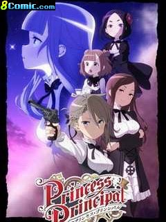 Princess Principal