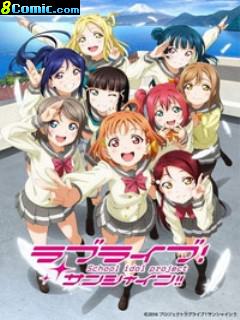 Love Live! Sunshine!!Ⅱ