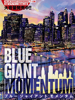 BLUE GIANT MOMENTUM