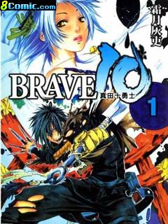 真田十勇士BRAVE10