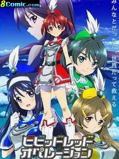 Vividred Operation