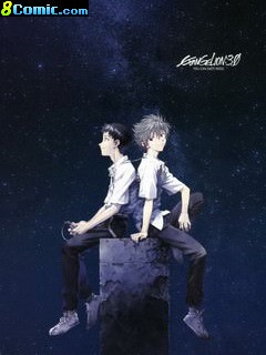 新世紀福音戰士新劇場版 QEvangelion 3